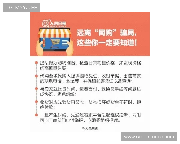 波胆赔率突然骤降避坑指南平台对比防骗