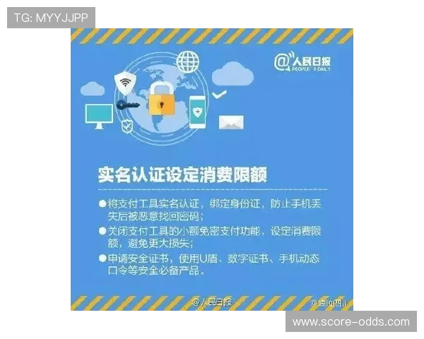 开云新用户波胆优惠避坑指南高频玩法防骗