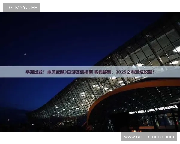篮球直播彩票高频玩法避坑指南极速提现 篮球直播彩票高频玩法避坑指南极速提现