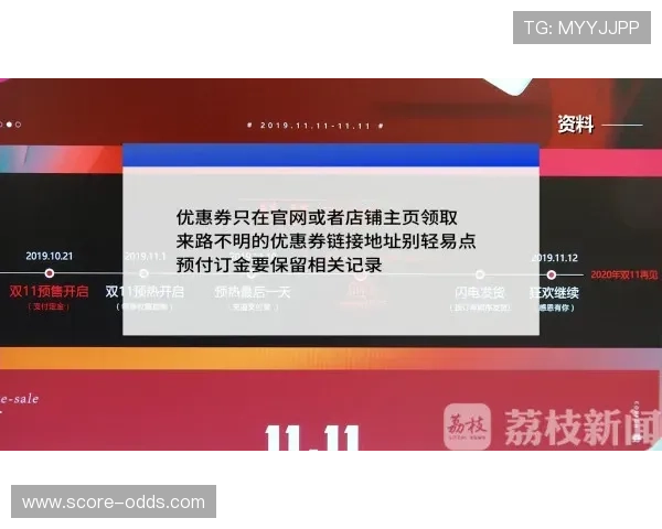 波胆有没有必赢玩法防骗避坑全解析