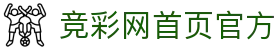 比分赔率对照表与波胆概率换算:欧赔临场变化怎么看